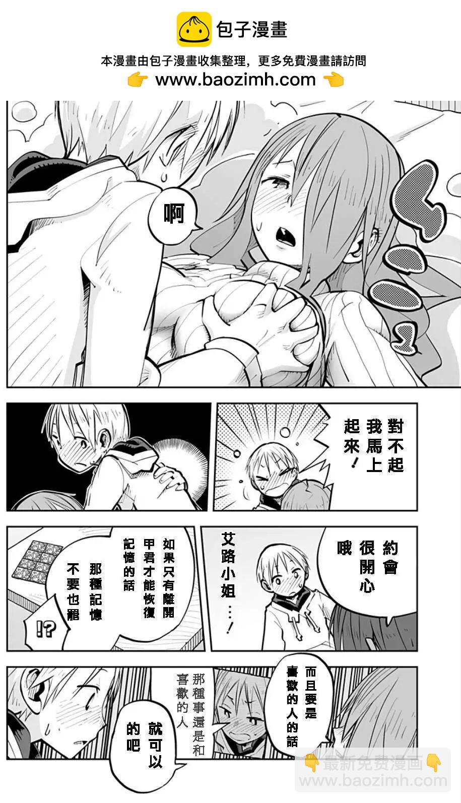 第39回17