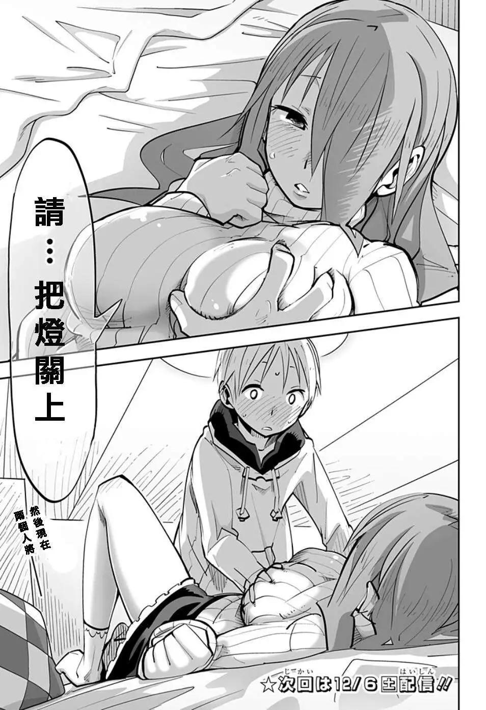 第39回18