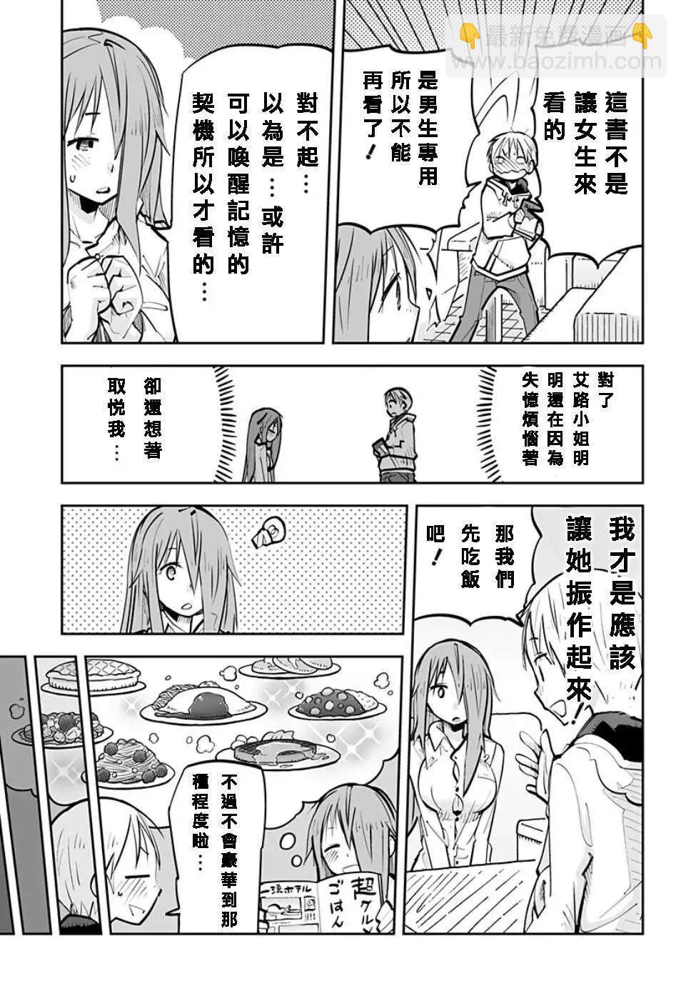 第39回4