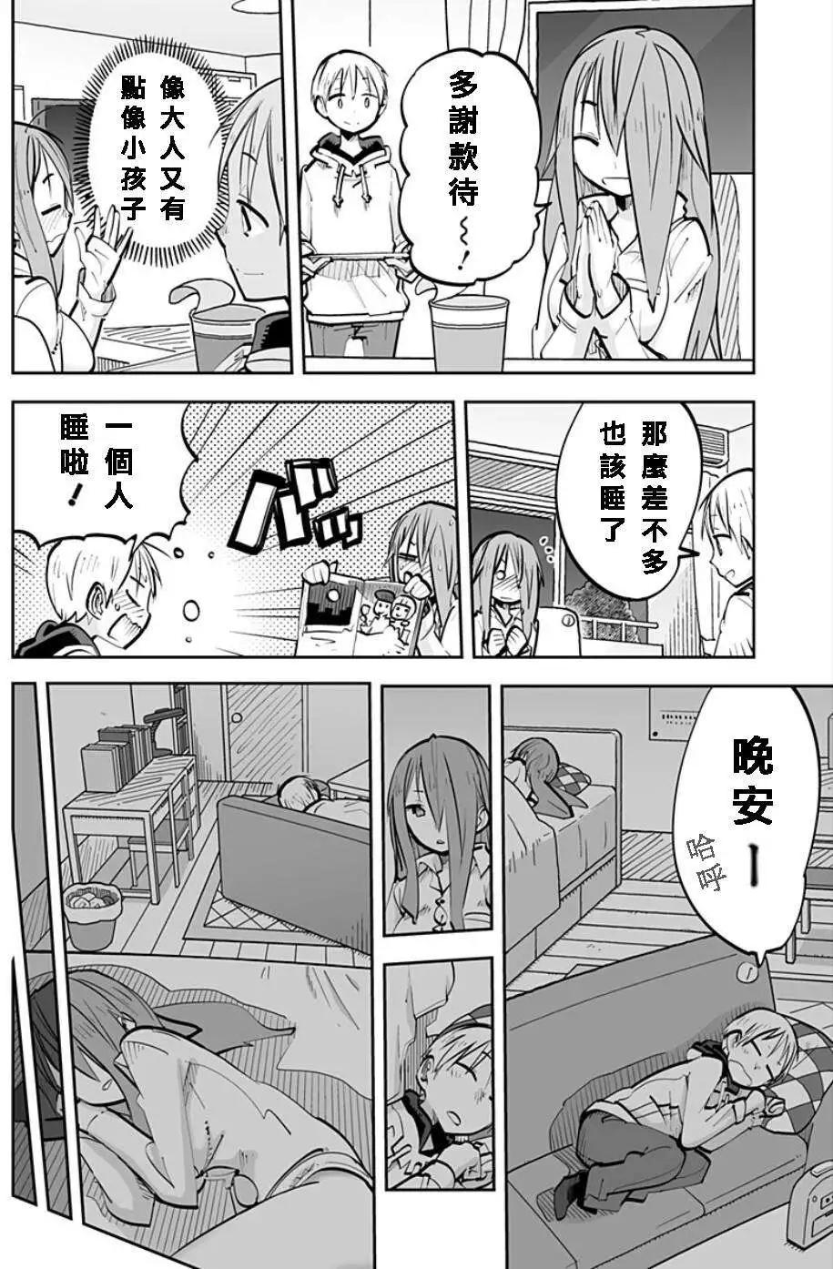 第39回5