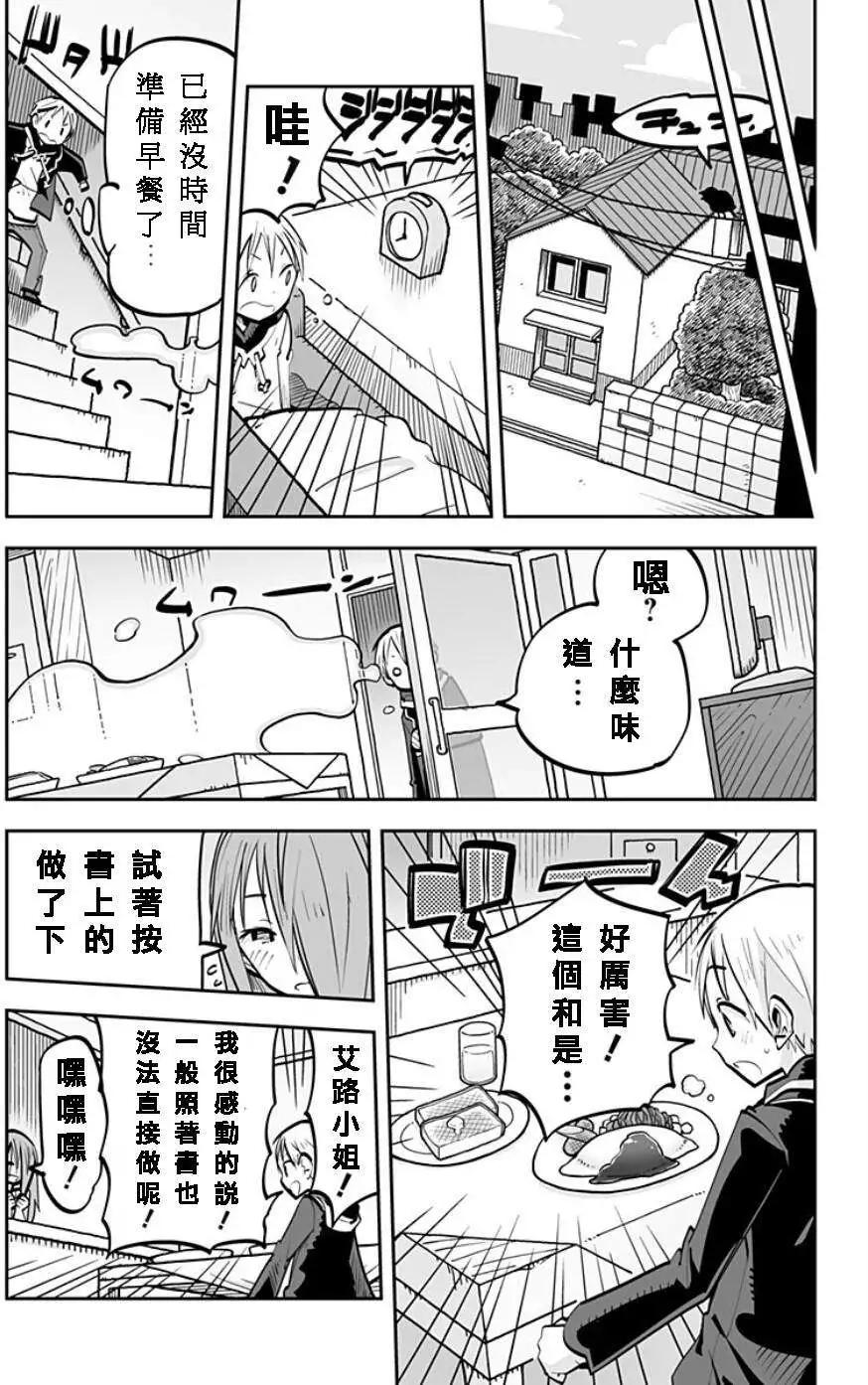 第39回6