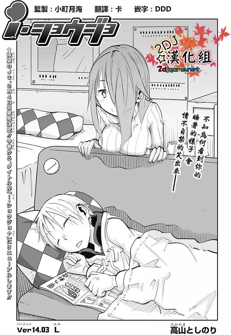 第40回0
