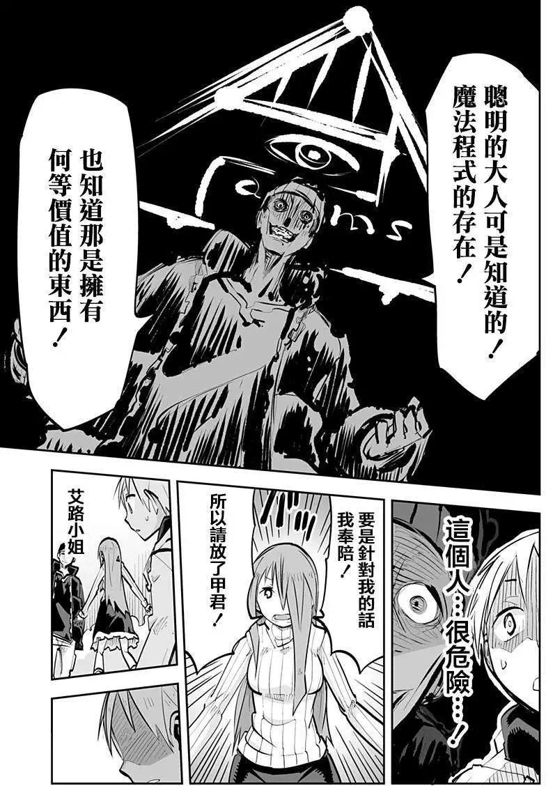 第40回10