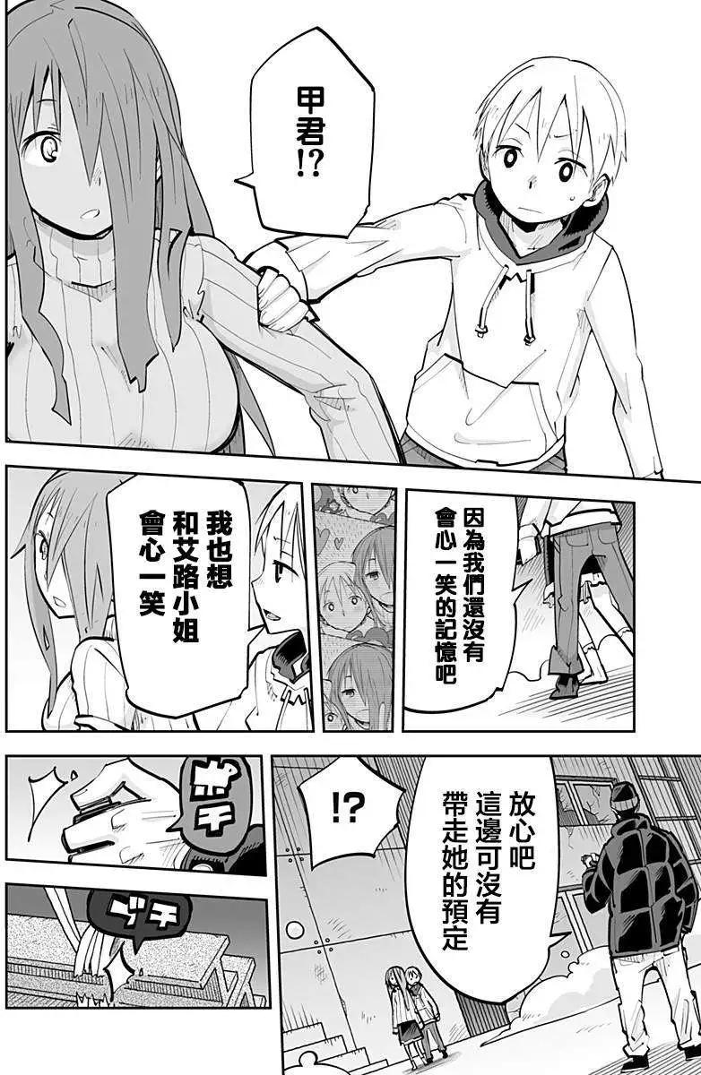 第40回11