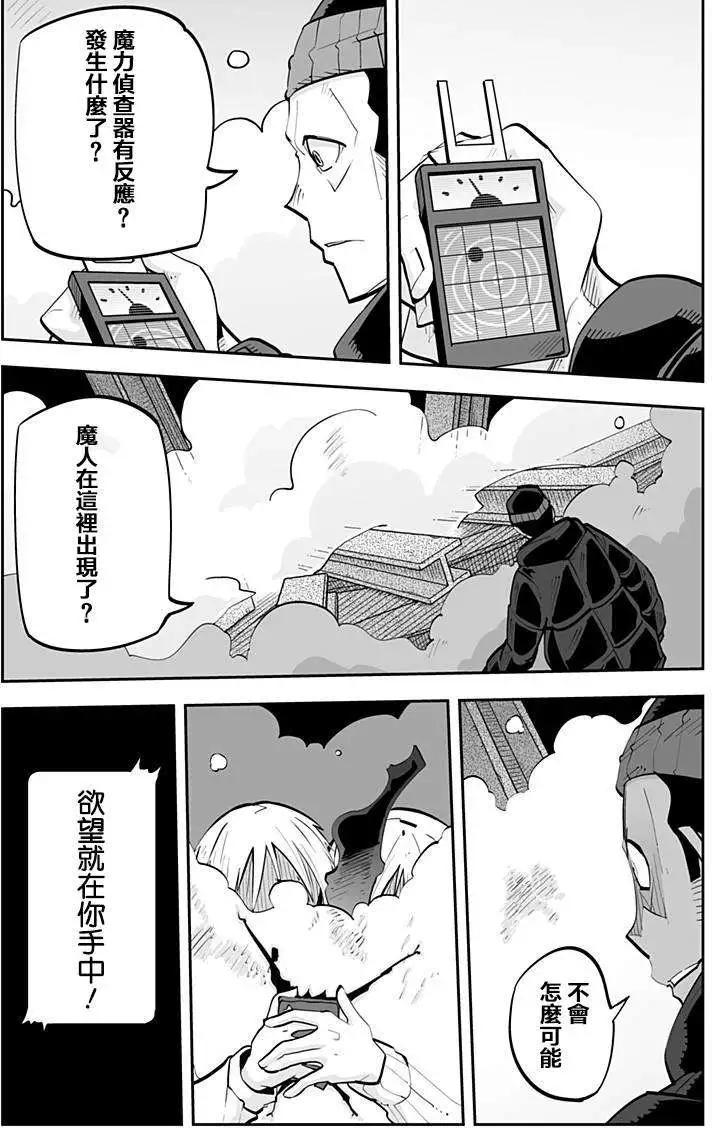 第40回16