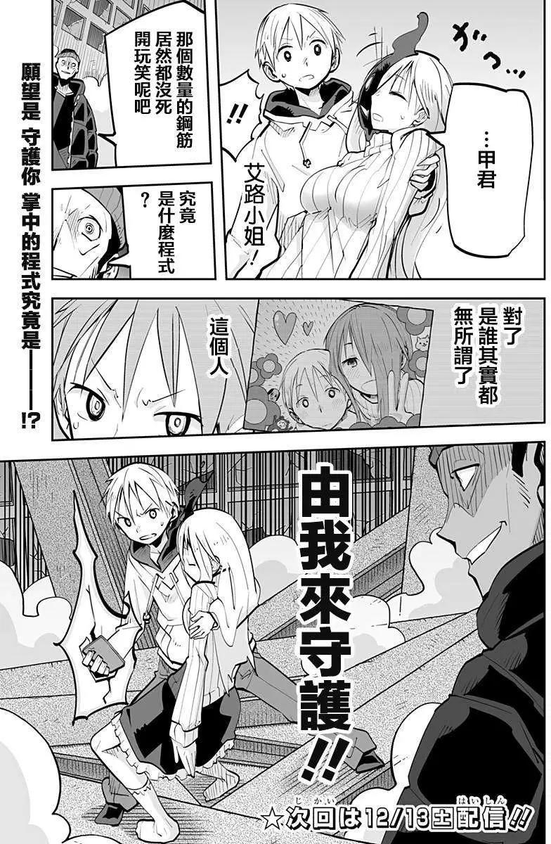 第40回18