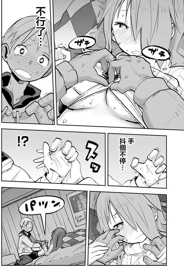 第40回3