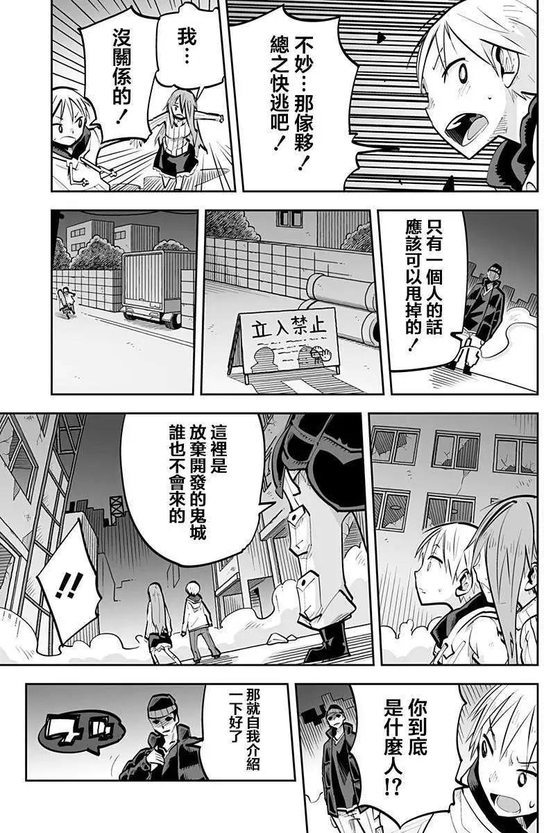 第40回8