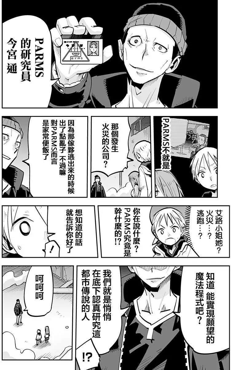 第40回9
