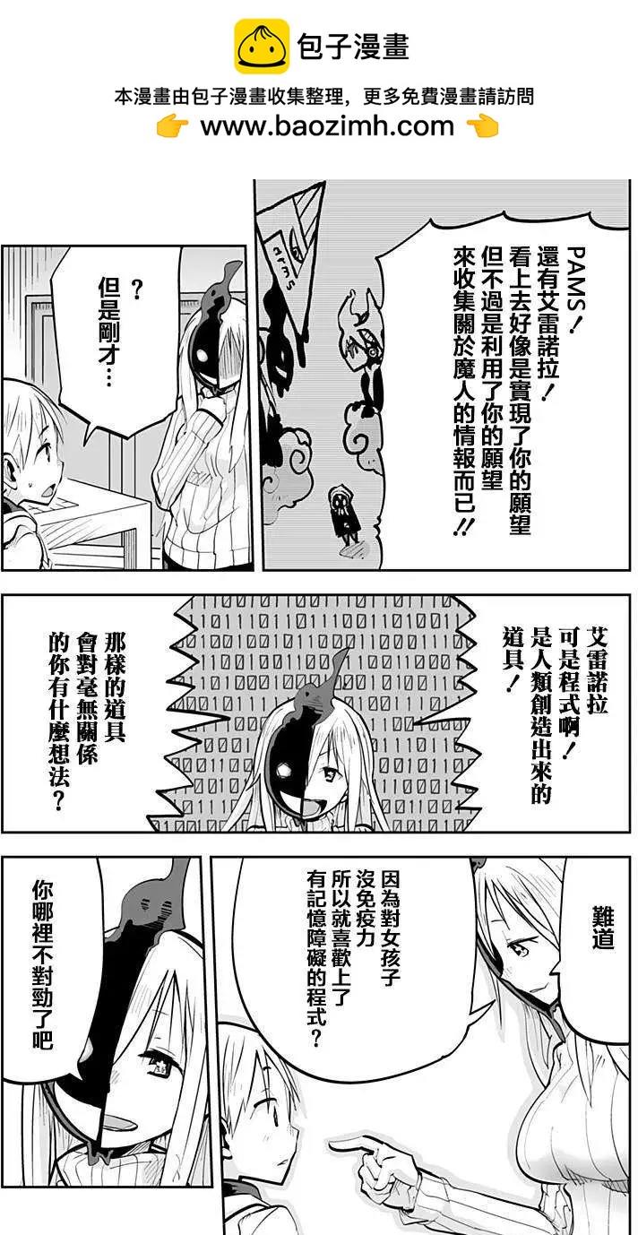 第41回10