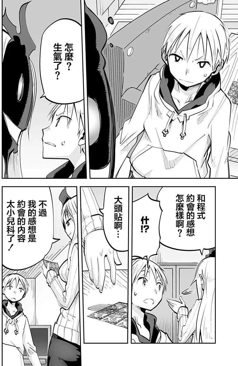 第41回11
