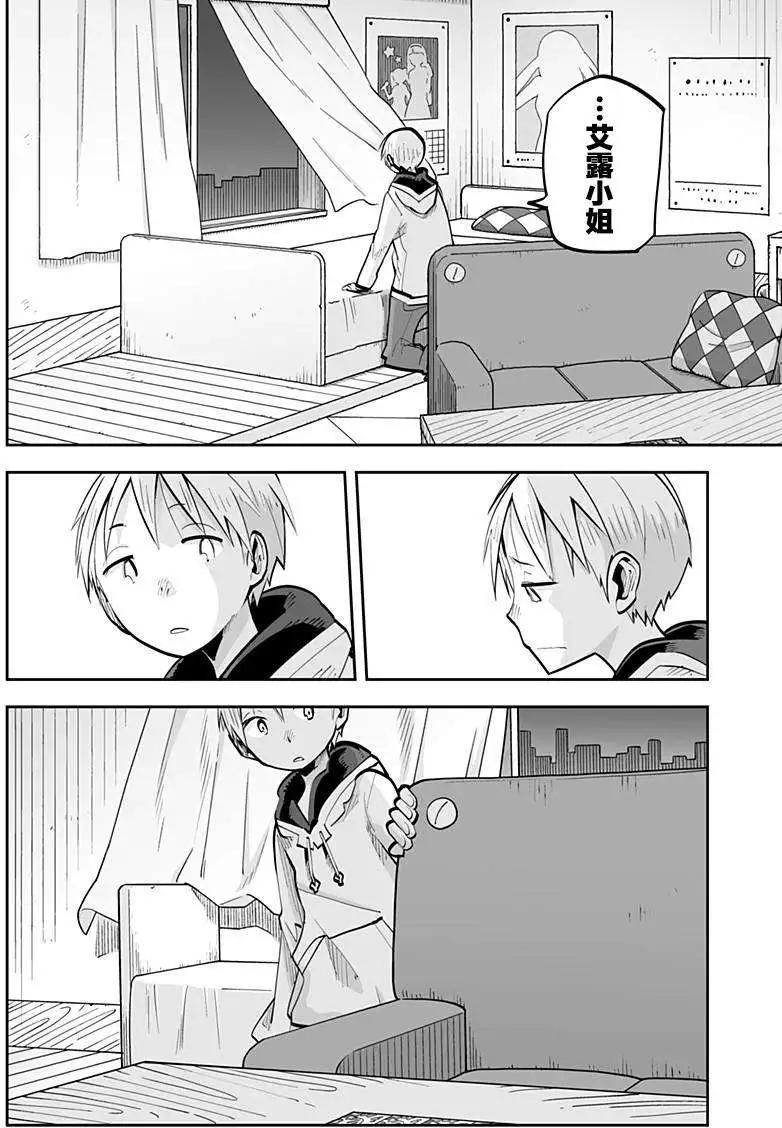 第41回13