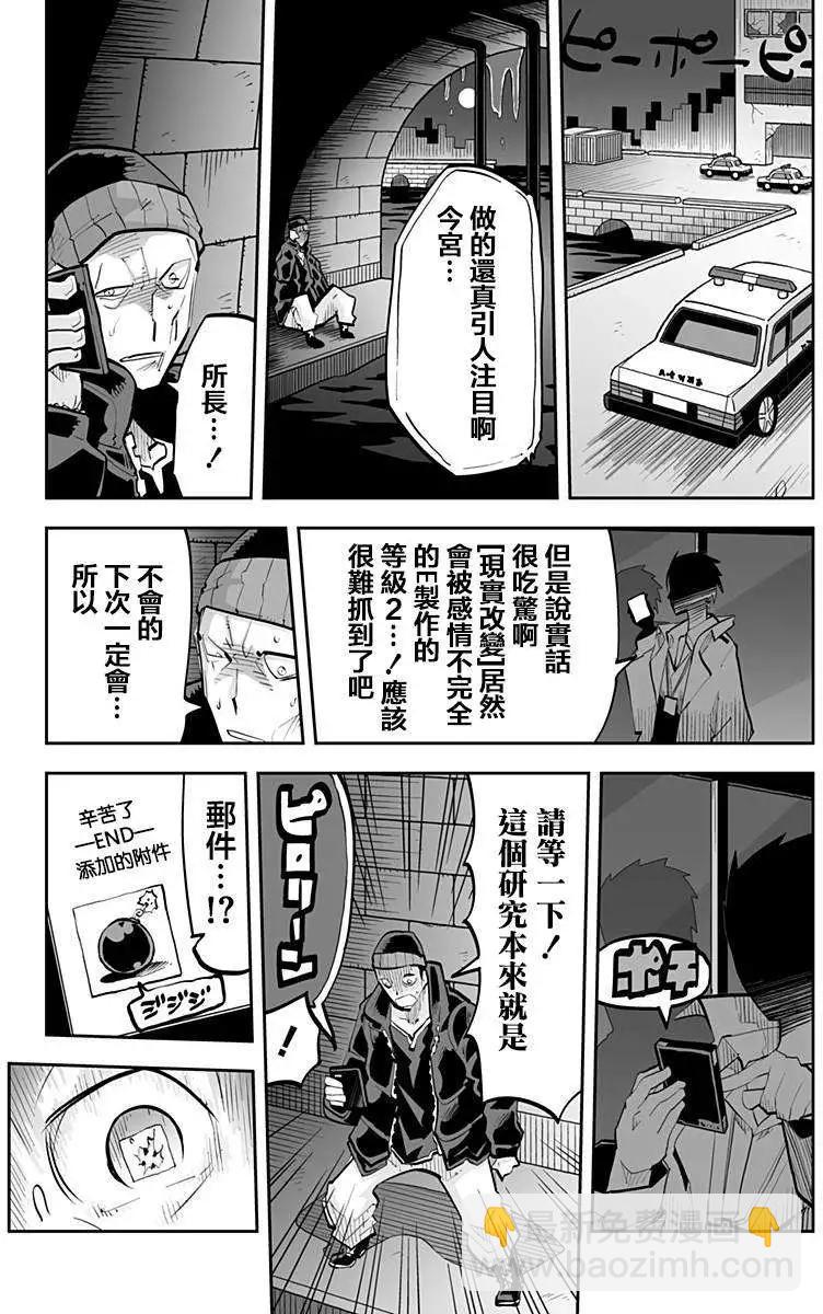 第41回14