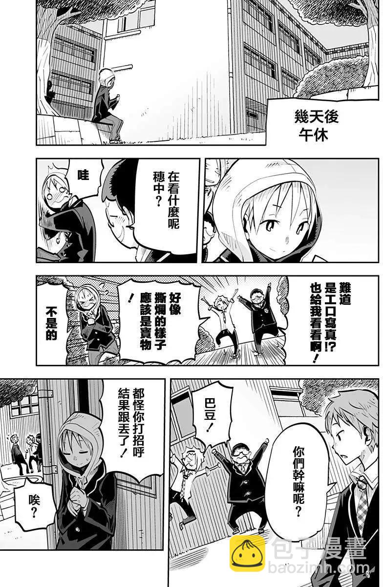 第41回16