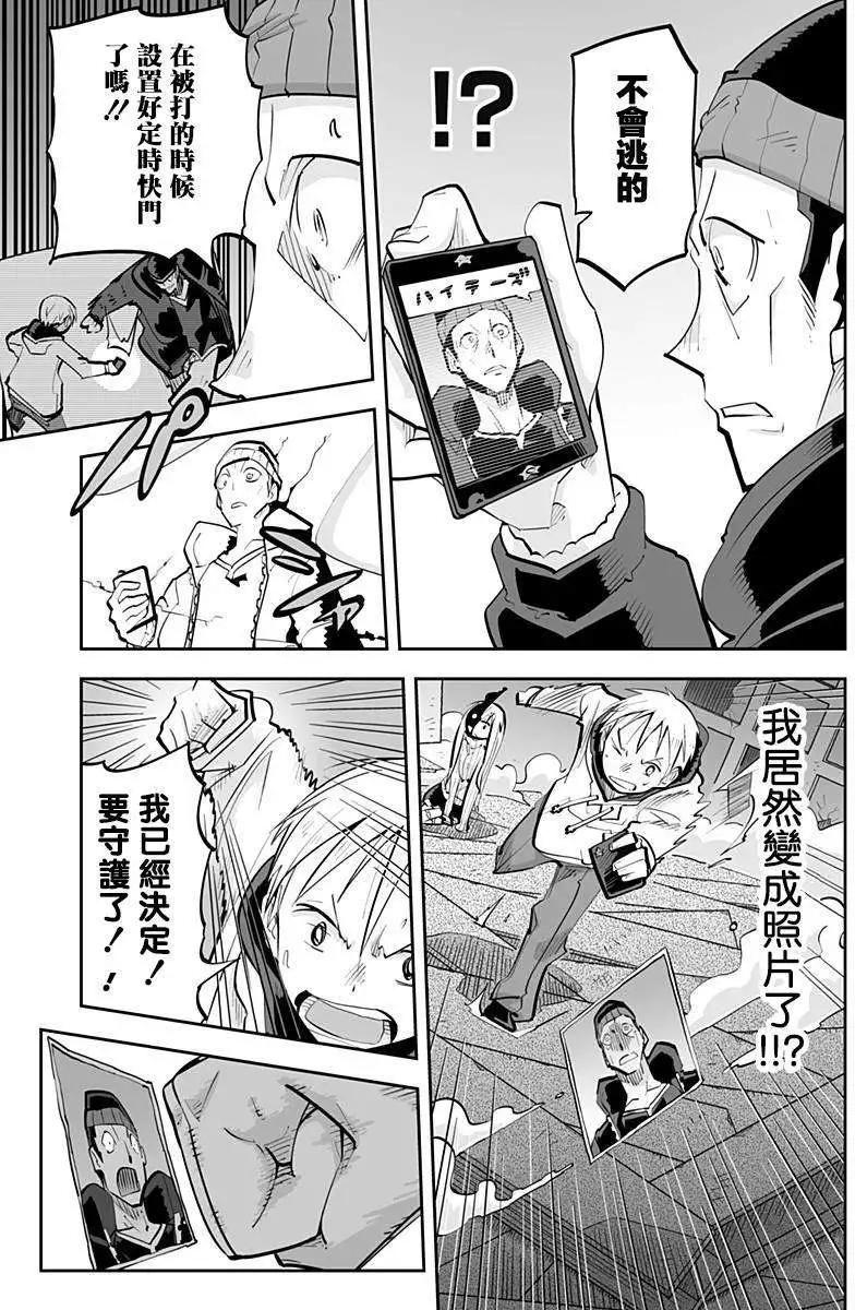 第41回4