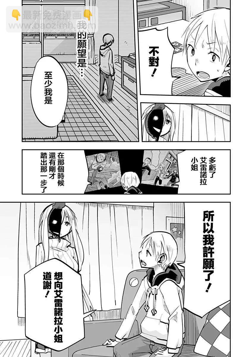 第41回8