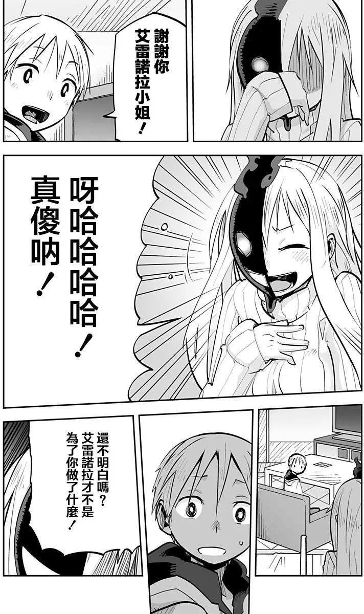 第41回9
