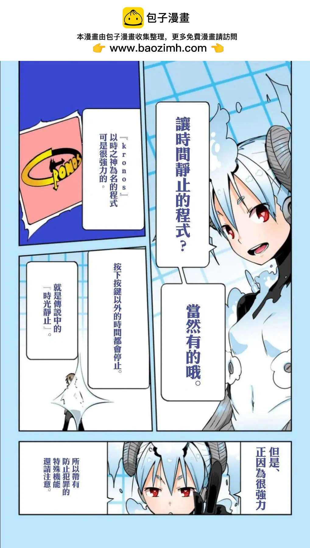 第22回1