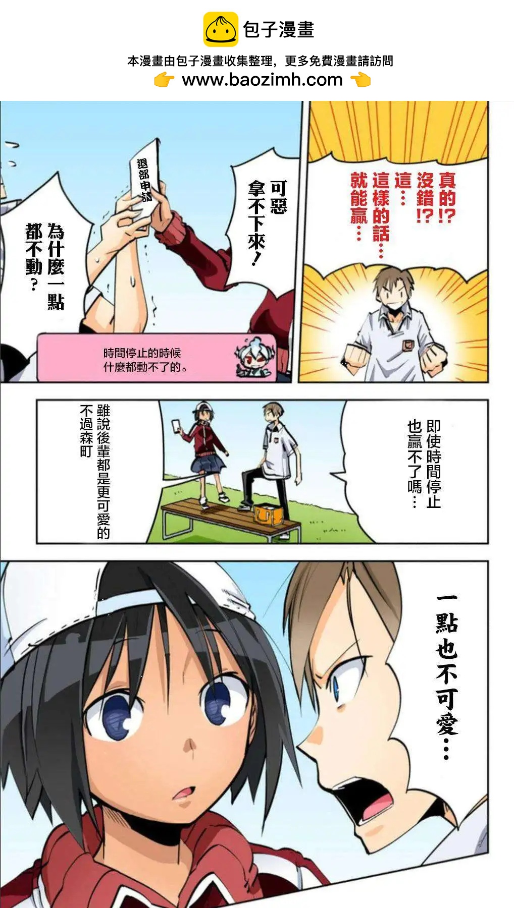 第22回14