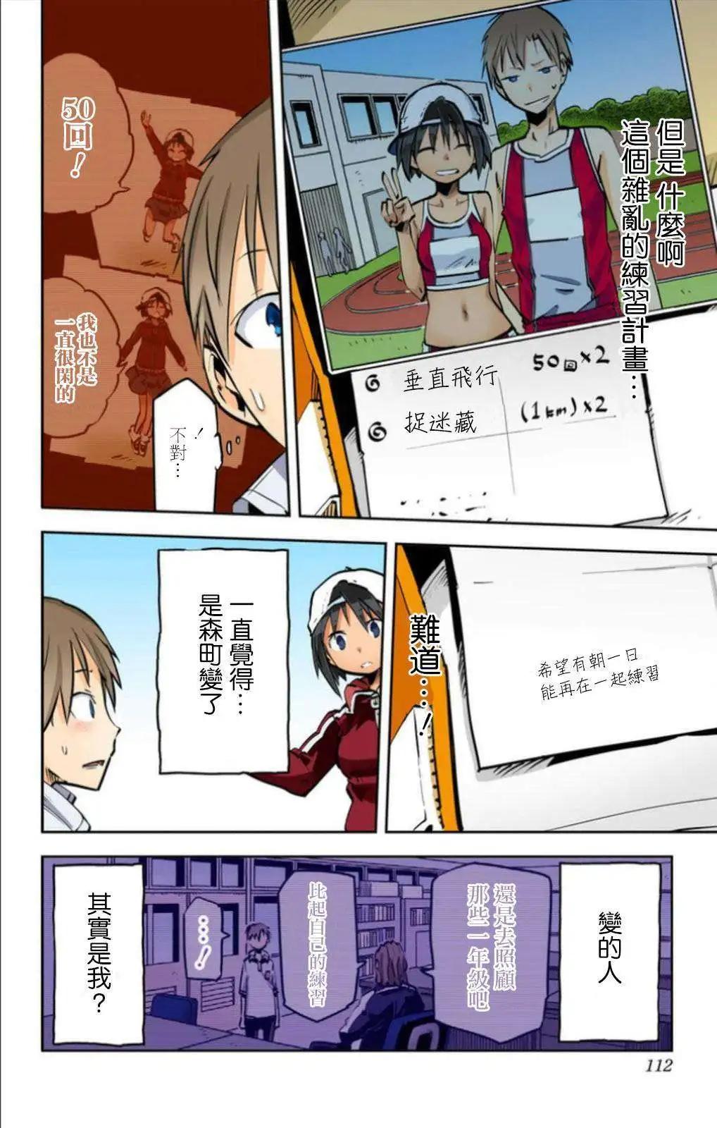 第22回19