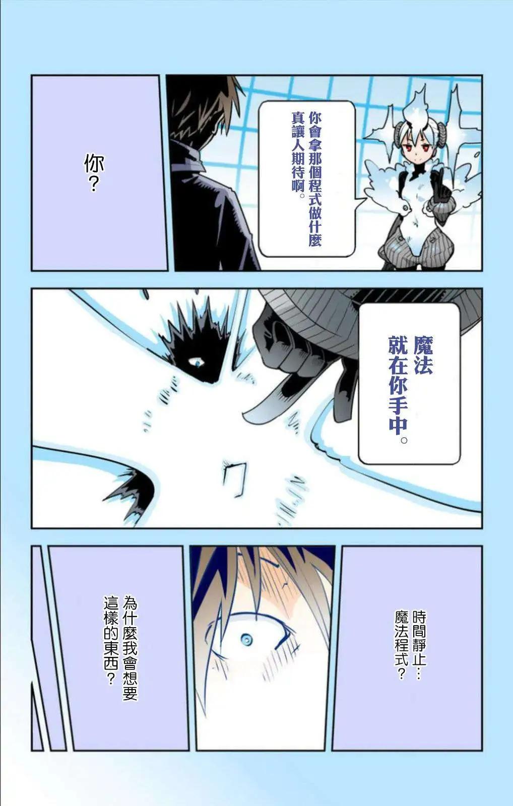 第22回2