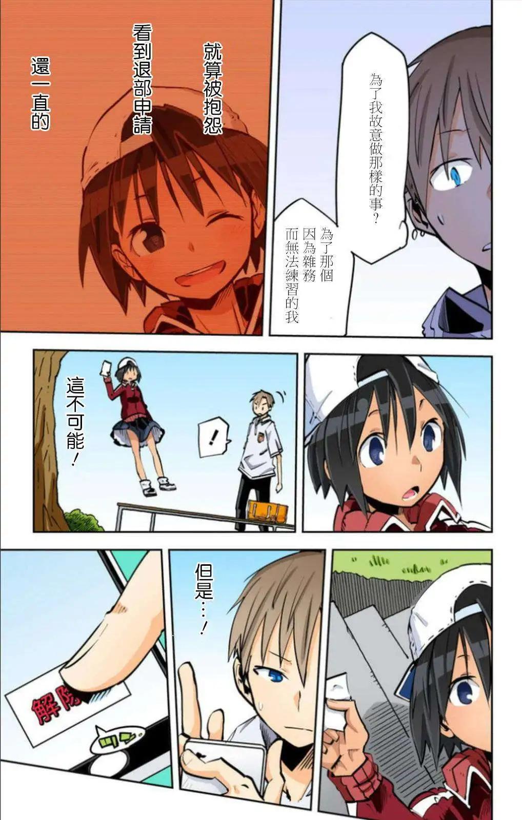 第22回20