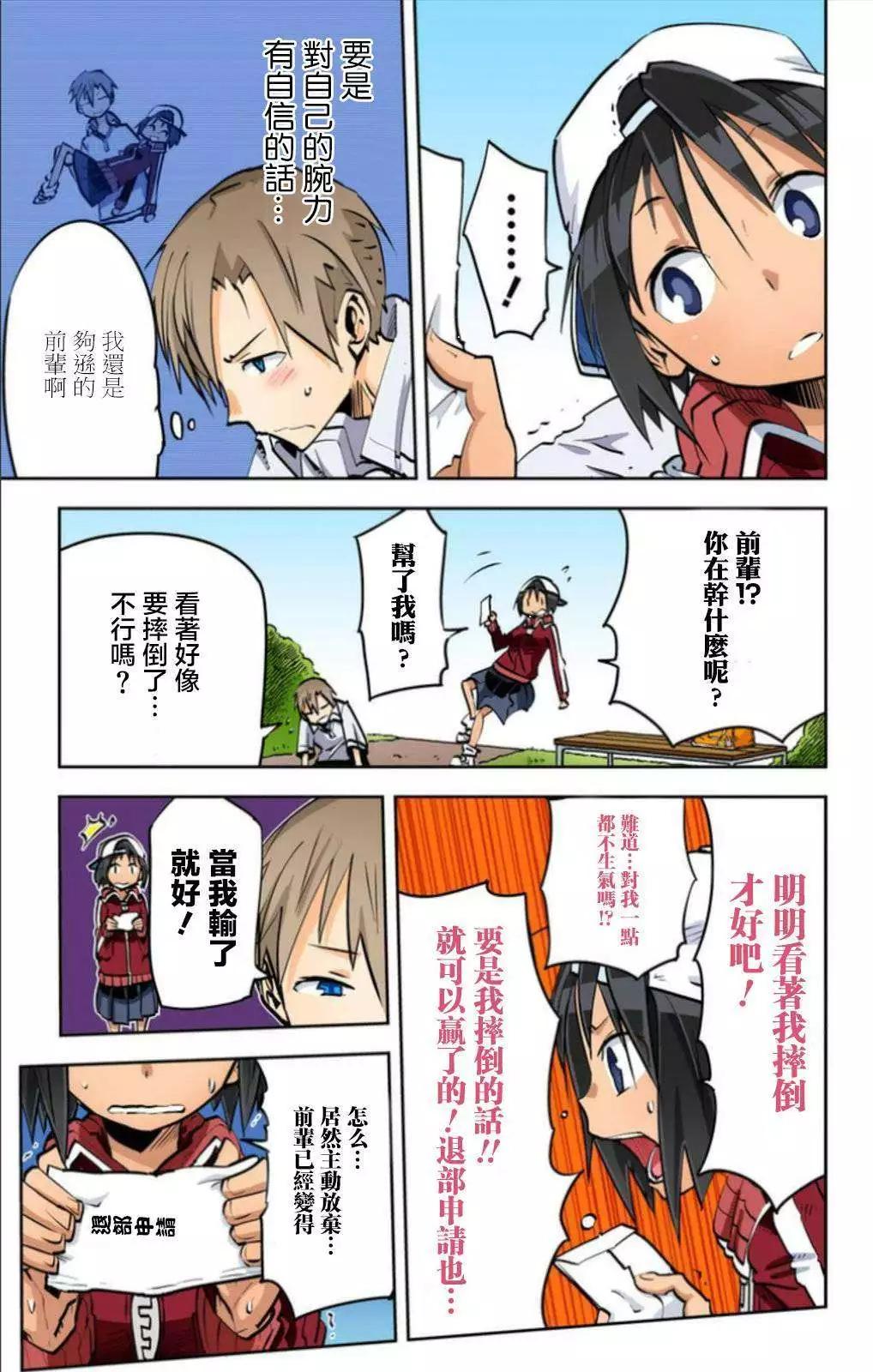 第22回22
