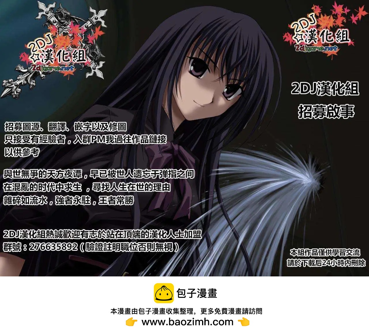 第22回30