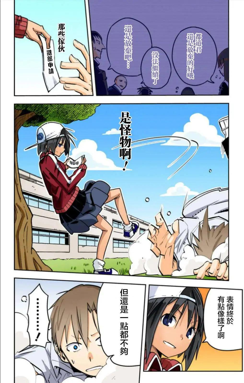 第22回9