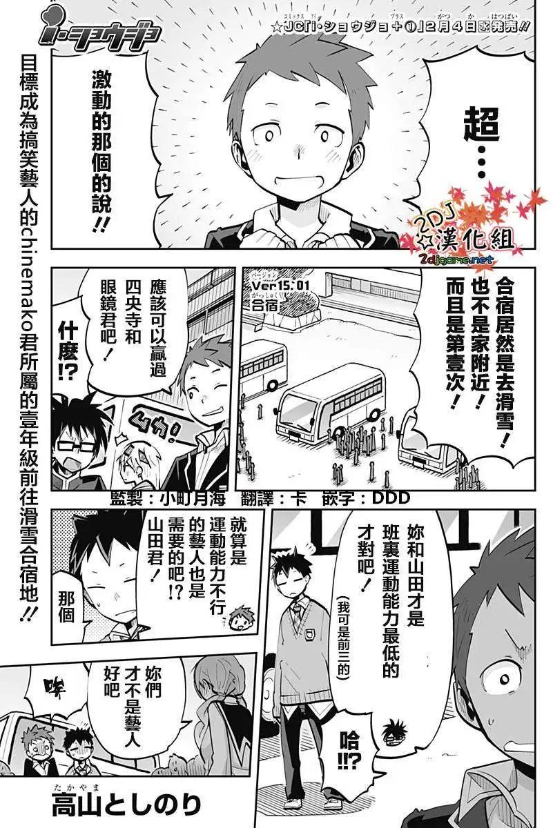 第42回0