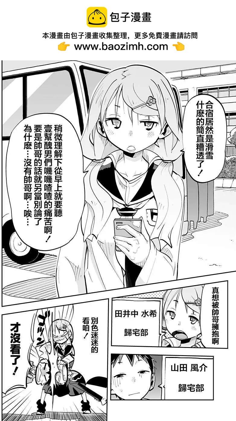 第42回1