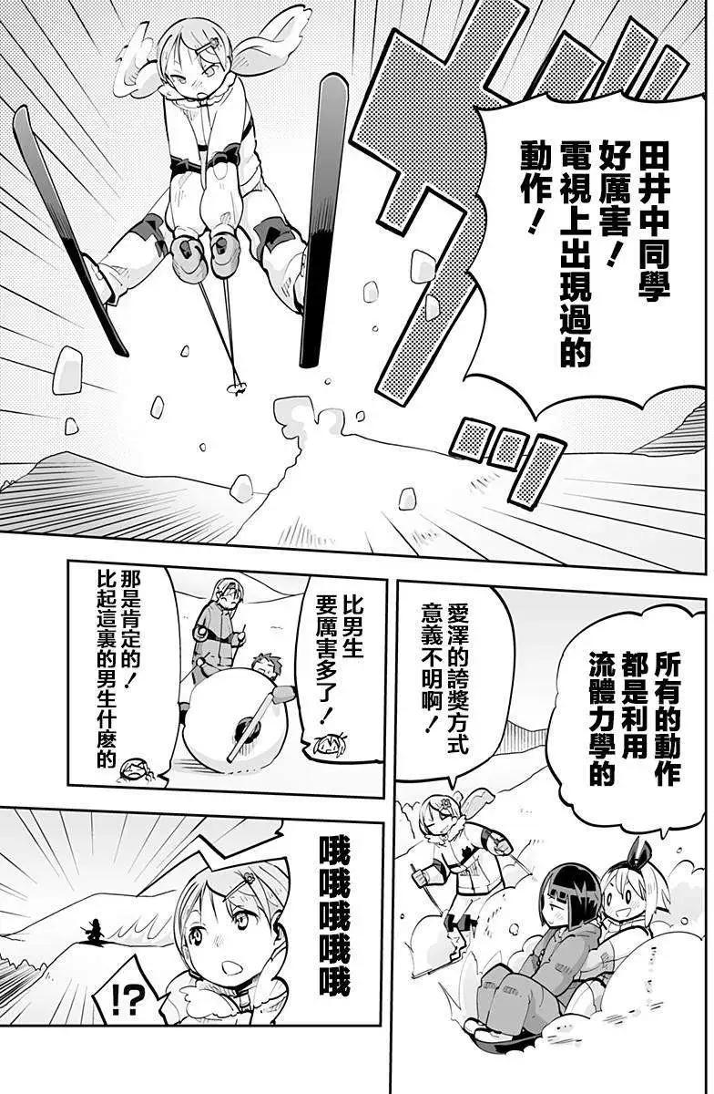 第42回12