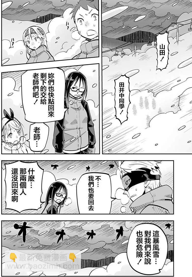 第42回17