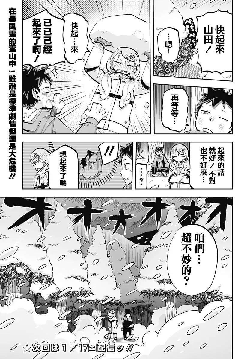 第42回18