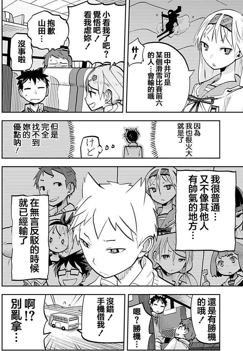 第42回5