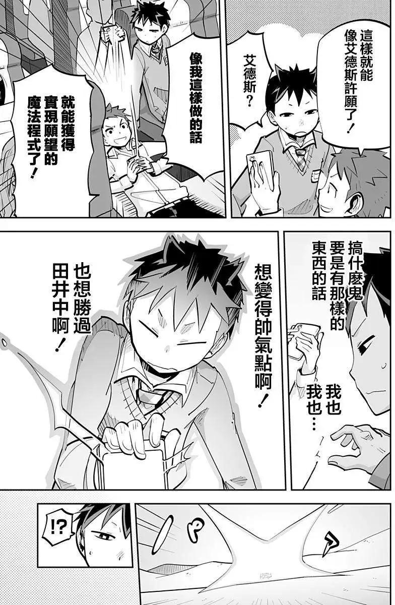 第42回6