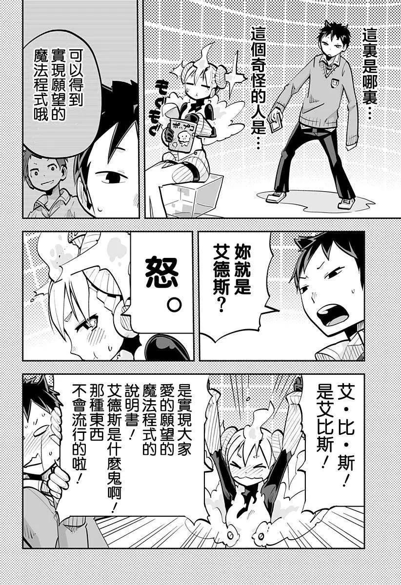 第42回7