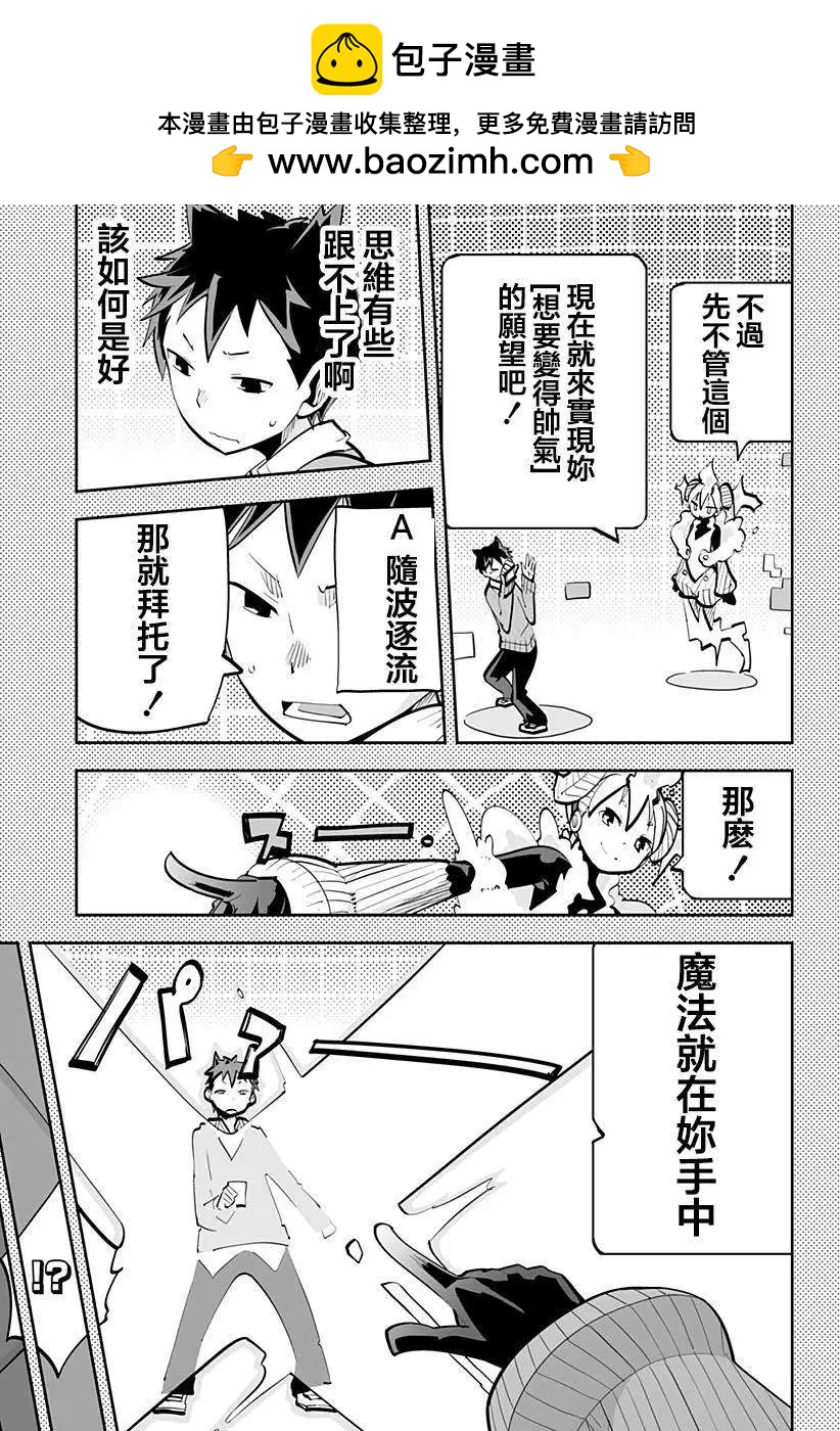 第42回8