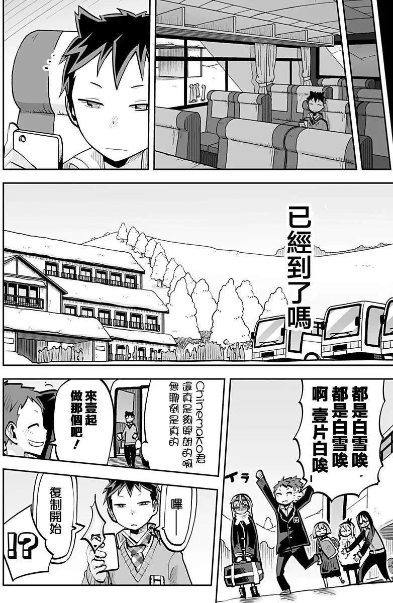 第42回9