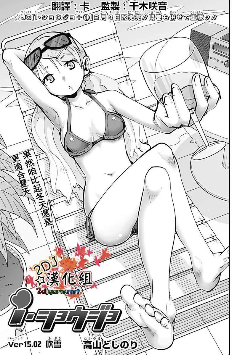 第43回0