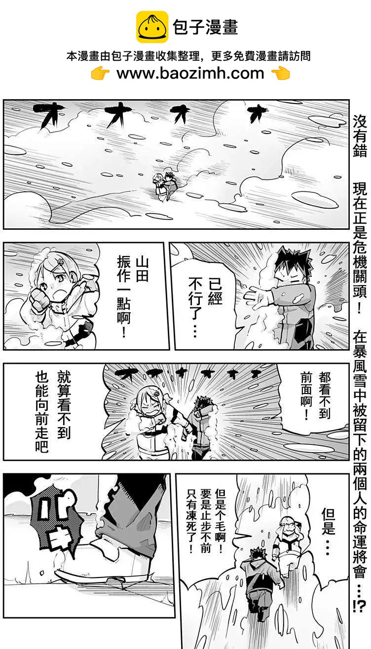 第43回1