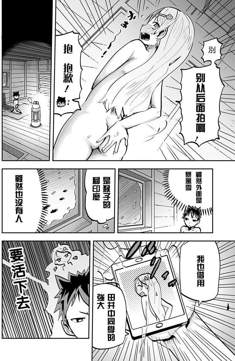 第43回11