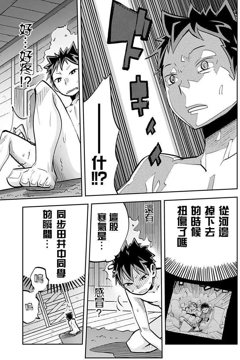 第43回12