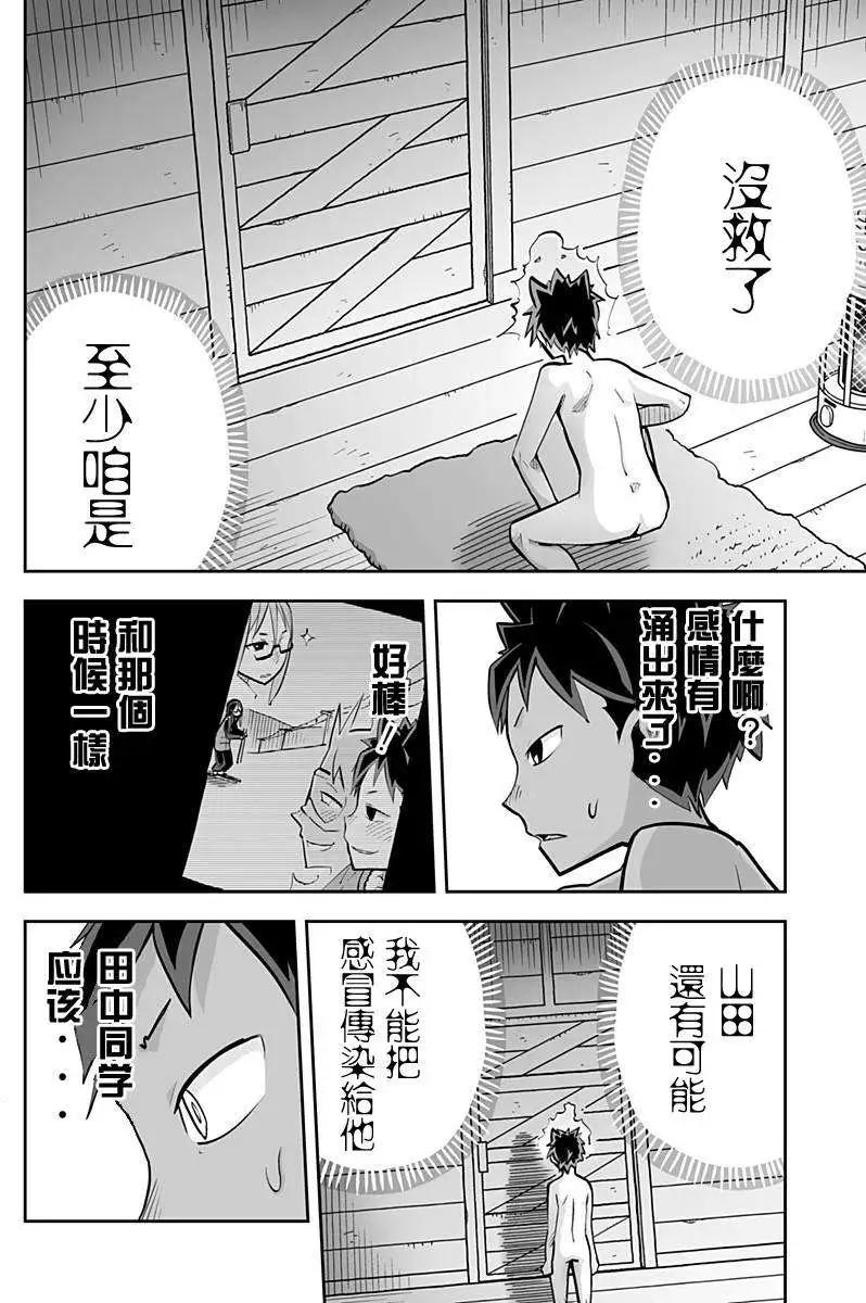 第43回13