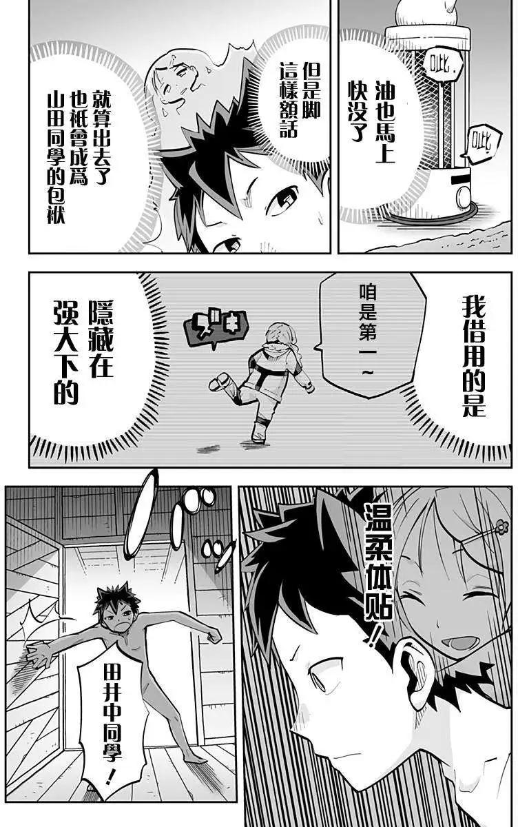 第43回14
