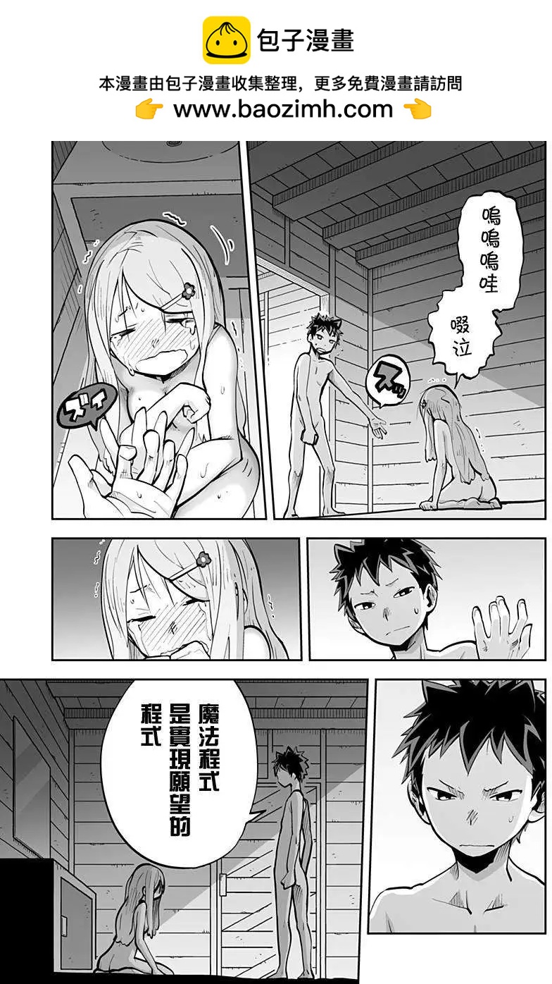 第43回16