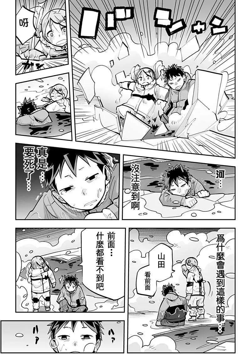 第43回2