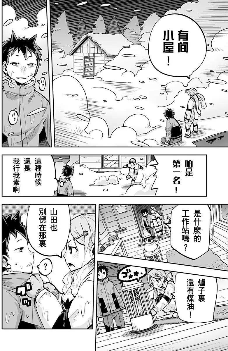 第43回3