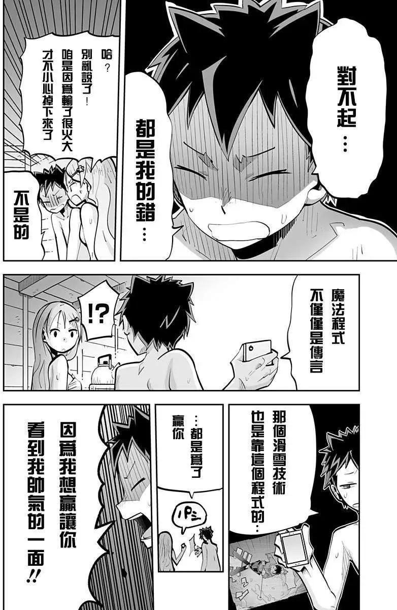 第43回7