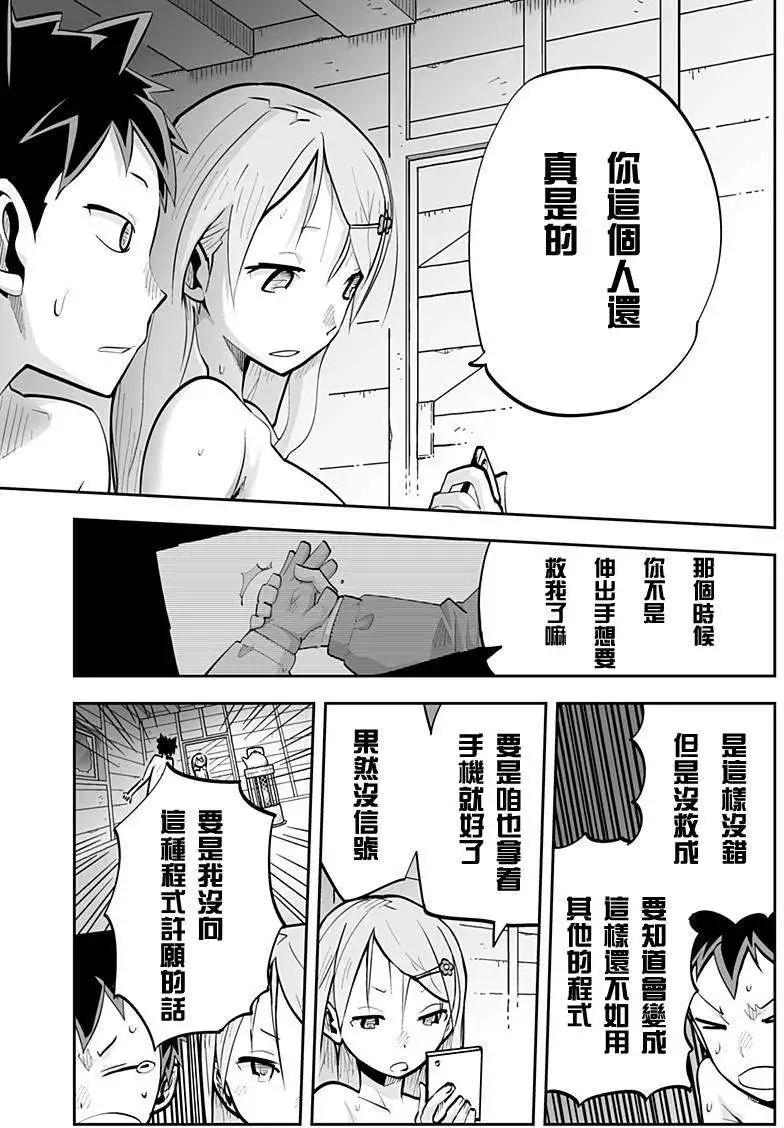 第43回8